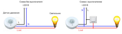 Подключение датчика движения к лампе