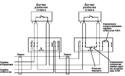 Ио 329 4 стекло 3 схема подключения