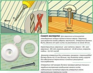 Можно ли крепить поликарбонат горизонтально?