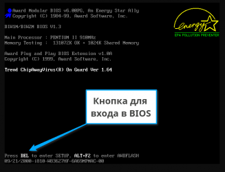 Вход в БИОС на ноутбуке асер