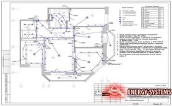 СНИП на электромонтажные работы в жилых домах