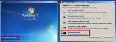 Сколько времени занимает восстановление системы Windows 7?