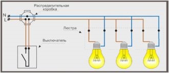 Как подключить несколько лампочек к одному выключателю