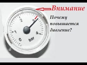 Почему поднимается давление в газовом котле отопления?