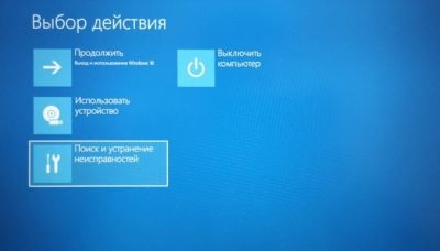 Как войти в БИОС на Windows 10?