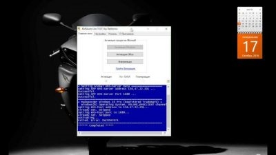 Как запустить kms активатор Windows 10?