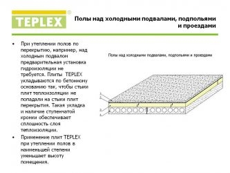 Утепление пола над холодным подвалом