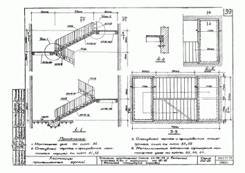 СНИП лестницы в промышленных зданиях