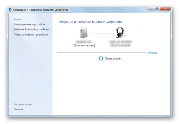 Подключение устройства bluetooth к компьютеру