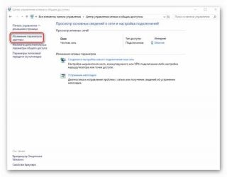 Как включить dns клиент на Windows 10?