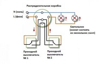 Почему не работает проходной выключатель?