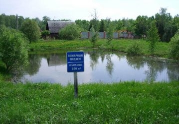 Пожарные водоемы в деревнях и селах