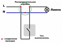 Подключить выключатель света на одну лампочку