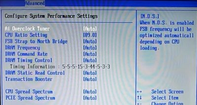 Разгон компьютера через БИОС