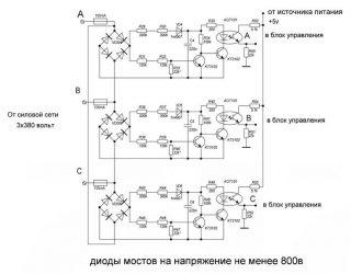 Трехфазный регулятор мощности своими руками