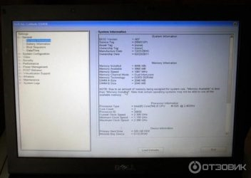 Вход в БИОС на ноутбуке dell