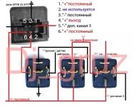 Реле ЗПТФ принцип работы