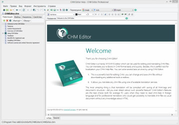 Чем открыть chm в Windows 7?