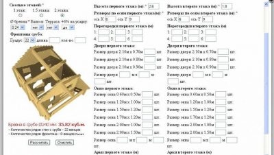 Сколько кубометров леса нужно для строительства дома?