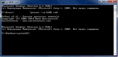 Удаленный запуск программы через cmd