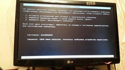 Ошибка при загрузке Windows 7 0xc000000f