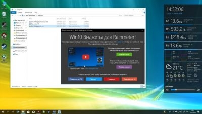 Как включить виджеты в Windows 10?