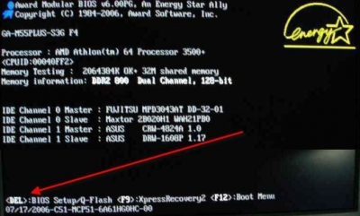 Как зайти в БИОС без перезагрузки?
