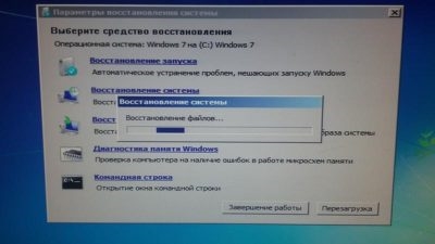 Восстановление загрузчика Windows 7 через live cd