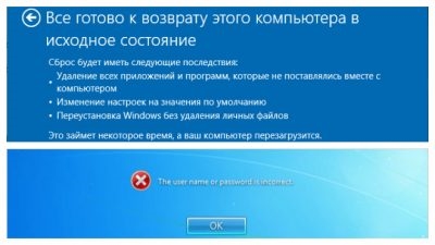 Сброс пароля Windows 10 через БИОС