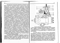 Как уменьшить подачу топлива на ТНВД