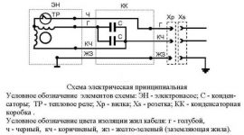 Электрическая схема подключения насоса для скважины