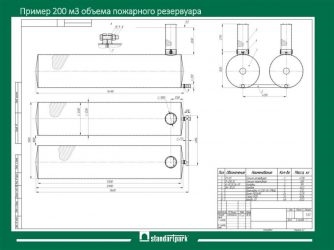 Расчет объема пожарного резервуара