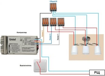 Как подключить дистанционное управление освещением?