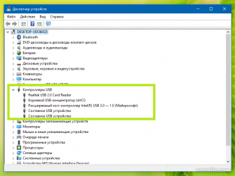 Как включить usb порты на Windows 10?