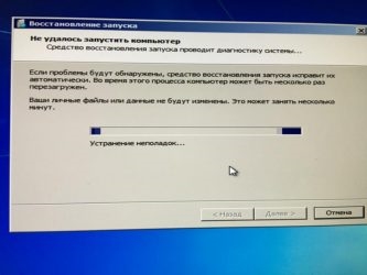 Сколько времени занимает восстановление системы Windows 7?