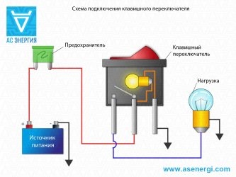 Как подключить трехконтактный выключатель с подсветкой?