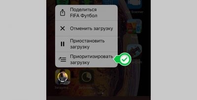 Приоритизировать загрузку что это?