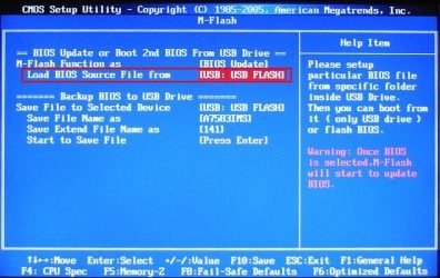 БИОС американ мегатрендс загрузка с флешки