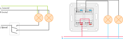 Подключение выключателя света с двумя клавишами legrand