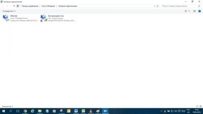 Папка сетевые подключения пустая Windows 10