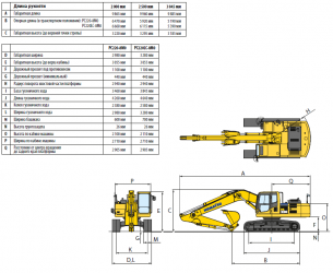 Экскаватор комацу рс 300 технические характеристики