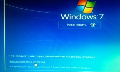 Восстановление загрузки Windows 7 с флешки