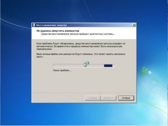 Windows 7 постоянно запускается средство восстановления