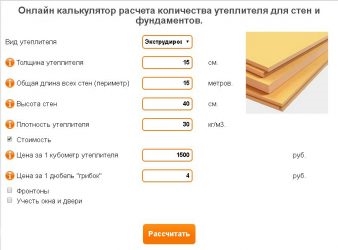 Как рассчитать утеплитель на пол?