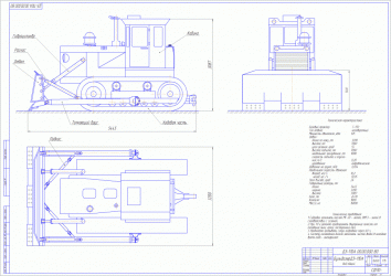Бульдозер дз 170 технические характеристики