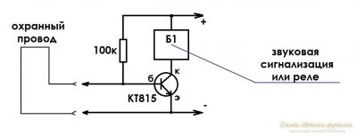 Простая охранная сигнализация сработка на обрыв шлейфа