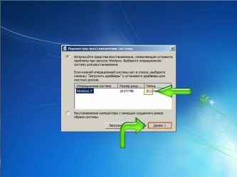 Восстановление загрузки Windows 7 с флешки