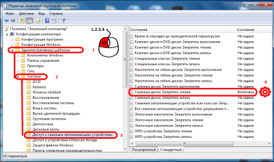 Как включить usb порты на Windows 7?