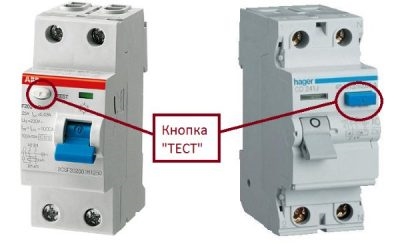 Как проверить автоматический выключатель на срабатывание?
