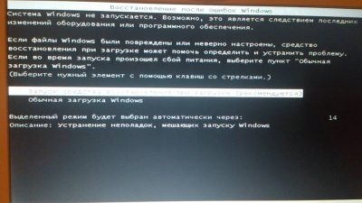 Восстановление загрузки Windows 7 с флешки